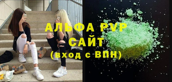 ALPHA PVP Абинск